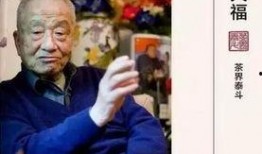 老汉爆料茶叶是真的吗视频,茶叶真相大起底！