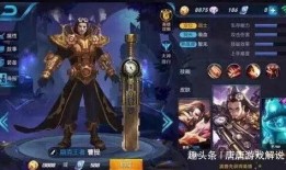 王者荣耀的最新爆料皮肤,神秘英雄皮肤惊艳亮相，炫酷特效引玩家热议！